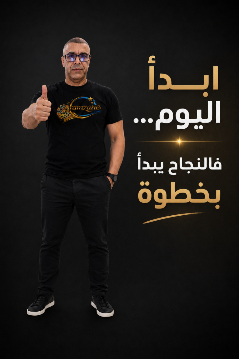 الكوتش يوسف رمزان